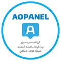 Лагатып тэлеграм-канала aopanel — پنل خرید فالوور لایک