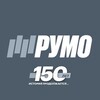 Логотип телеграм канала @aorumo — АО «РУМО»