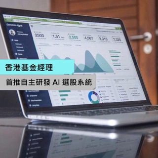 电报频道的标志 aosummit — 曾啟邦 Rex - 投資策略平台