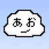 Логотип телеграм канала @aozora_gakko — Японский язык 🇯🇵 | АОЗОРА | 青空