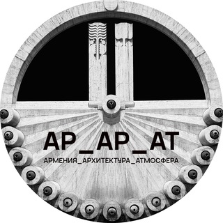 Логотип телеграм канала @ap_ap_at — АР_АР_АТ