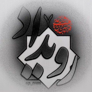 لوگوی کانال تلگرام ap_n7m — رویداد ۷