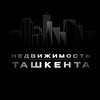 Telegram kanalining logotibi apartmentsintashkent — Аренда продажа недвижимости в Ташкенте