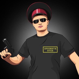Логотип телеграм канала @aparyka — Апасный канал