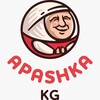 Логотип телеграм канала @apashka_kg — apashka.kg