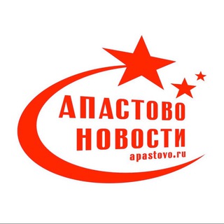 Логотип телеграм канала @apastovonovosti — Апастово новости📝