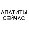 Логотип телеграм канала @apatitynow — ⚡Апатиты сейчас
