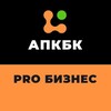 Логотип телеграм канала @apcbc_ru — АПКБК | Другой взгляд на бизнес
