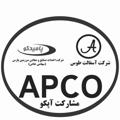 Logo saluran telegram apcochadormalusteelsite — مشارکت آپکو(کارخانه فولادچادرملو)