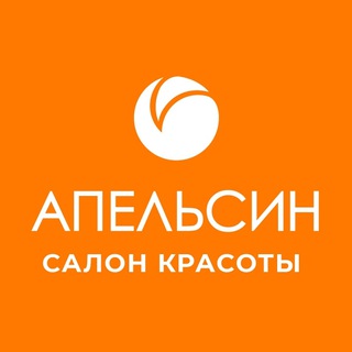 Логотип телеграм канала @apelsin_salon — Сеть салонов красоты "Апельсин"
