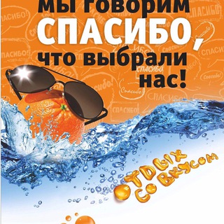 Логотип телеграм канала @apelsin_tour2008 — apelsin_tour🍊