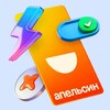 Логотип телеграм канала @apelsin2525 — Апельсинки