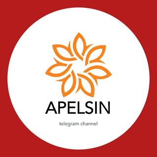 Логотип телеграм канала @apelsinapelsin — APELSIN