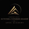 Telegram kanalining logotibi apex_cources — APEX ACADEMY