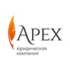 Логотип телеграм канала @apex_legal — APEX | Суд | Взыскание | Защита прав