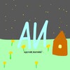 Логотип телеграм канала @apexnodesxyz — Бред персонала ApexNodes