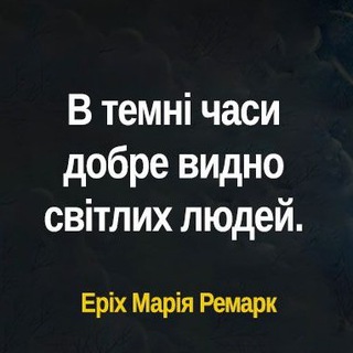 Логотип телеграм -каналу aphorism_ua — Цитати і вірші українською мовою