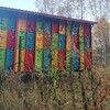 Логотип телеграм канала @apiaryberendey — "БЕРЕНДЕЙ" Кассетное пчеловодство