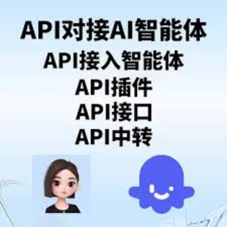电报频道的标志 apijiekkf_ytmk — 🔰api接口包 微信 抖音游戏 API 接口开发