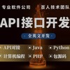 电报频道的标志 apizhirong — 接口包开发api接口 网络环境配置