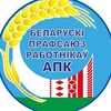 Логотип телеграм канала @apk_gomel — Профсоюз АПК Гомельщины