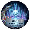 Логотип телеграм канала @apk_terra — APK Территория