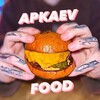 Логотип телеграм канала @apkaev_food — JUNK CHEF food