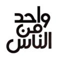 Logo saluran telegram apkfm — قناة الزعيم واحد من الناس (الرسمية) تطبيقات - تيليجراف - نينجاغرام - Ninjagram - GBWAtsapp - البلس - تطبيقات مدفوعة 📥