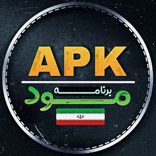 لوگوی کانال تلگرام apkmod_ir — بازی و برنامه مود | APKMOD