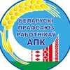 Лагатып тэлеграм-канала apkprof_by — Белорусский профсоюз АПК