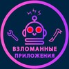 Логотип телеграм -каналу apksforandroidi — Premium Smartphone App