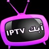 شعار قناة تلجرام apksiptvnet — أبك IPTV