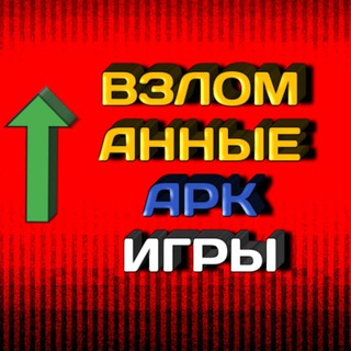 Логотип телеграм канала @apkvzlom00 — Взломанные APK игры