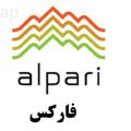 Logo saluran telegram aplariforx — آلپاری Alpari