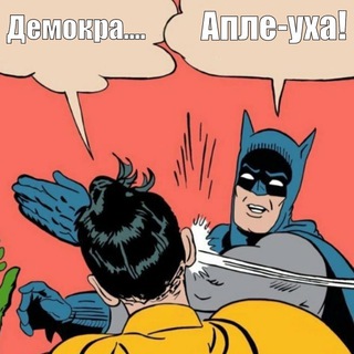 Логотип телеграм канала @apleuhanb — Апле-уха!