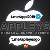 Логотип телеграм канала @apleyesgo — Apple!Продажа iPhone, iPad, iMac, MacBook, Watch! Пишите