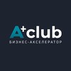 Логотип телеграм канала @aplusclub_tiksan — A club | Бизнес-акселератор