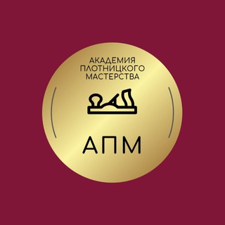 Логотип телеграм канала @apm_besedki — Компания АПМ