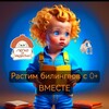 Логотип телеграм канала @apocketfullofstories — КЛУБ РАСТИМ БИЛИНГВОВ С 0  ВМЕСТЕ!АНГЛОЛАГЕРЯ 4 
