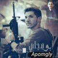 لوگوی کانال تلگرام apomgly — زوامل ابو مجلي الرسمية 🎵