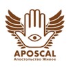 Логотип телеграм канала @aposcal_audio — Апоскаль - аудиозаписи