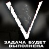 Логотип телеграм канала @apostolfront — АПОСТОЛ Zа СВОих 🇷🇺