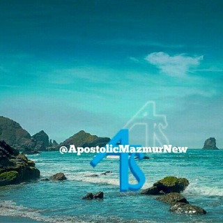 የቴሌግራም ቻናል አርማ apostolicmazmurnew — ሁሉምAdadis Apostolic Song Only For Apo children
