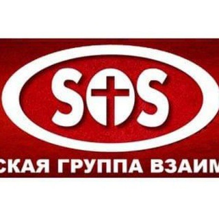 Логотип телеграм -каналу apostolovo_sos — 🆘SOS Апостолове, екстрені ситуації❤️