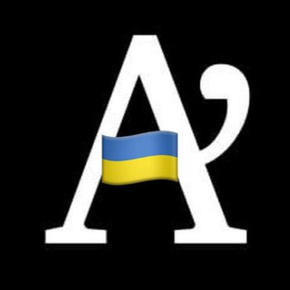 Логотип телеграм -каналу apostrophe_online — Апостроф | Новини України | Контрнаступ