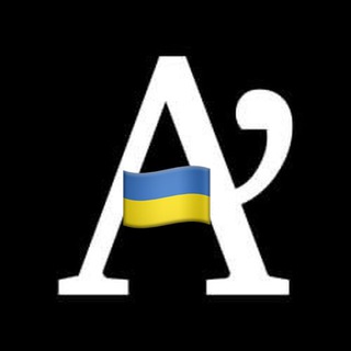 Логотип телеграм канала @apostrophe_ua — ✙ АПОСТРОФ | Новини України