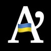 Telegram channel Апостроф | Новини України logo