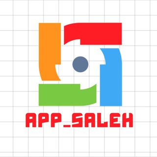 لوگوی کانال تلگرام app_saleh — APP SALEH