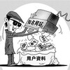 电报频道的标志 appappaoo — app网址脱裤 渗透 黑客劫持