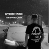 Логотип телеграм канала @apperkot_music — ᴀᴘᴘᴇʀᴋᴏᴛ ᴍᴜꜱɪᴄ 🥷🏻